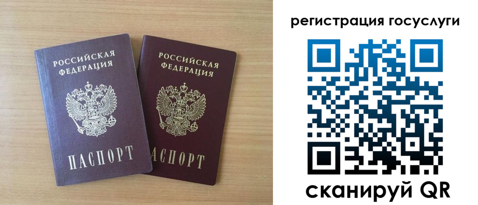 временная прописка в Мценске
