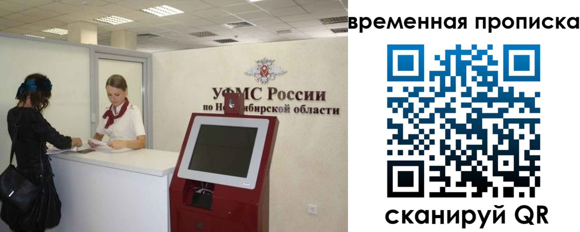 регистрация для дет. сада в Мценске