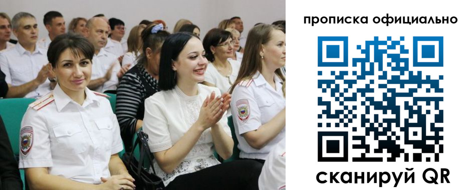 регистрация в Мценске
